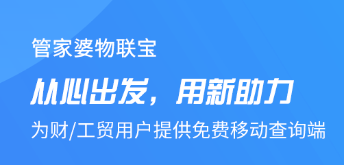 777788888管家婆必开一肖,清白解答解释落实_创新版62.20.49