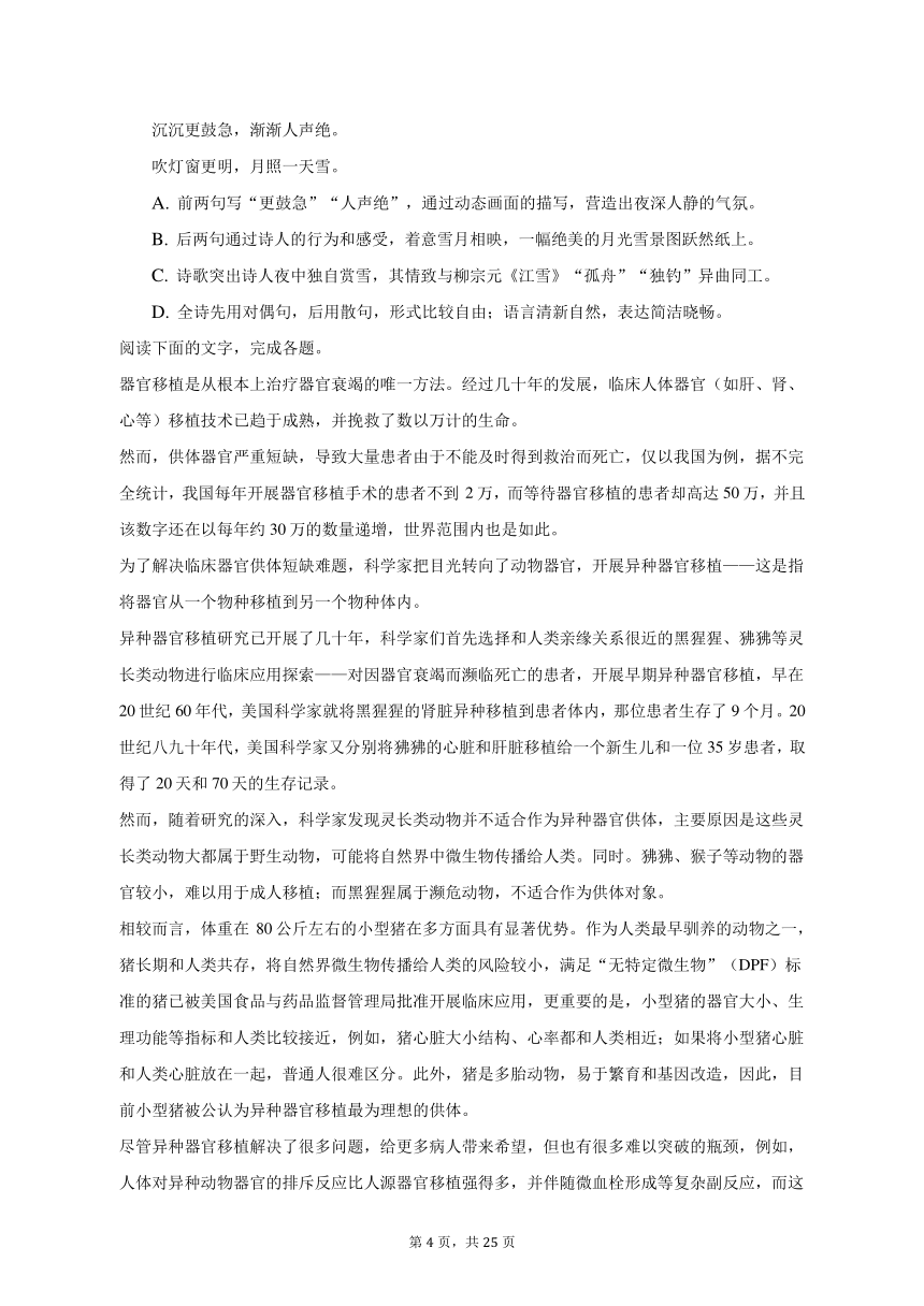 2023澳门码今晚开奖结果记录,实时解答解释落实_驱动版15.61.93