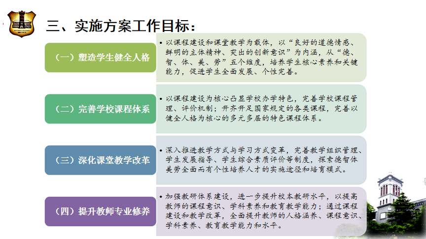 新澳最精准的资料,平衡解答解释落实_破解版98.65.71