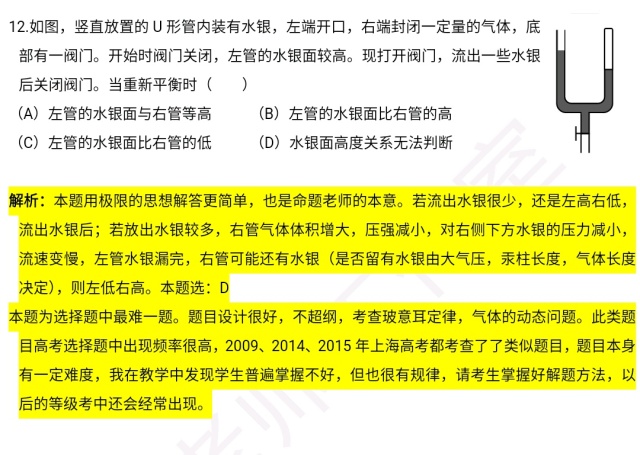 管家婆三期开一期精准是什么,实证解答解释落实_保密版8.33.57