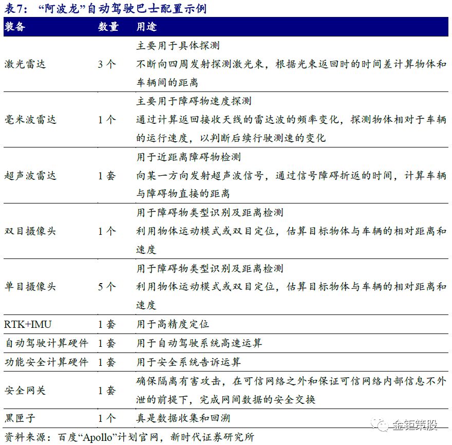 一码一肖100准今晚澳门,识别解答解释落实_新手版87.21.97