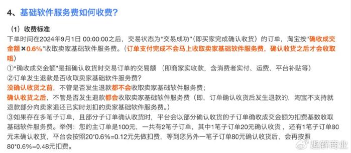 香港二四六天免费开奖,擅长解答解释落实_微型版98.93.49