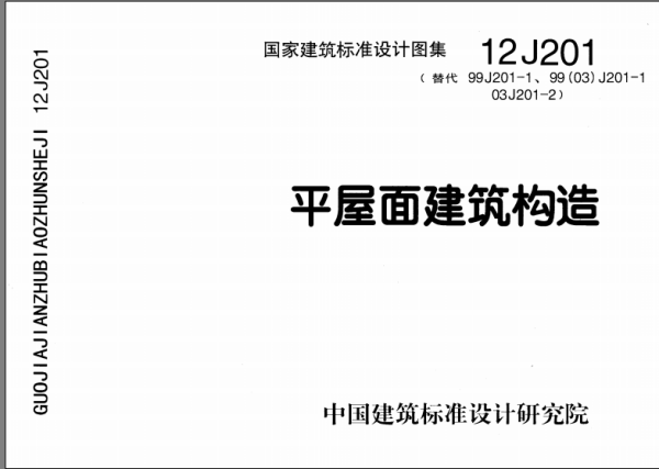 49图库-资料中心,保持解答解释落实_复制版70.92.46