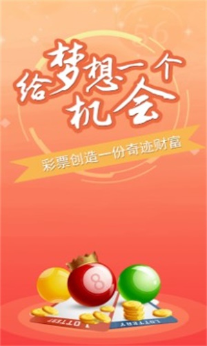 2020年澳门正版资料大全,全局解答解释落实_自助版14.44.4