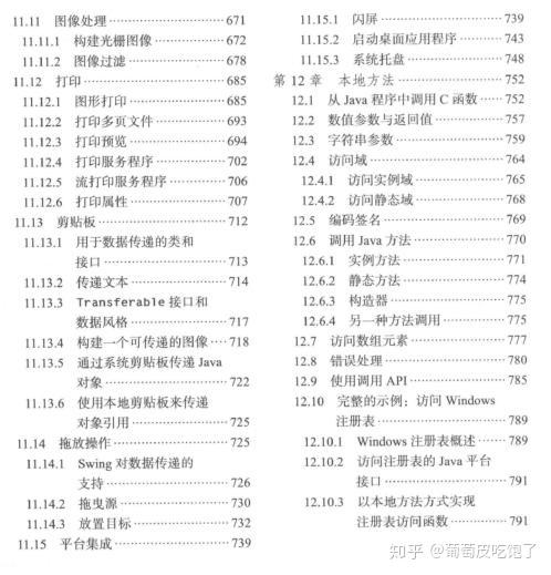 新澳好彩免费资料查询2024期,高端解答解释落实_特性版61.20.95