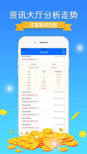 新澳免费资料库大全app,可靠解答解释落实_科技版16.9.51