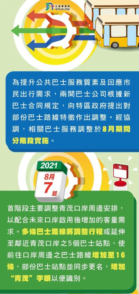 49澳门精准免费资料大全,节约解答解释落实_独享版49.11.27