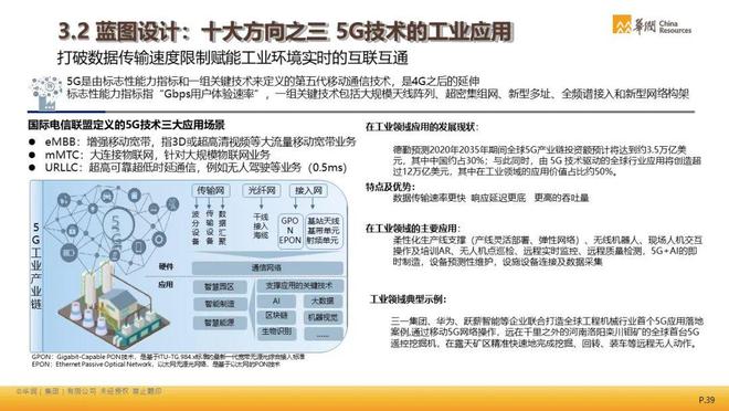 精准三肖三期内必中的内容,新兴解答解释落实_健身版3.12.58