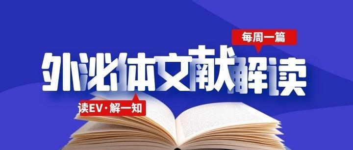 新奥精准免费资料提供,细致解答解释落实_优惠版53.13.54