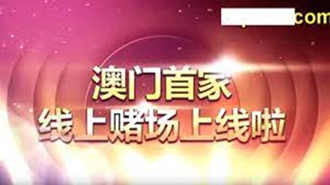 2024新澳门天天开好彩大全孔的五伏,有序解答解释落实_环境版22.80.6