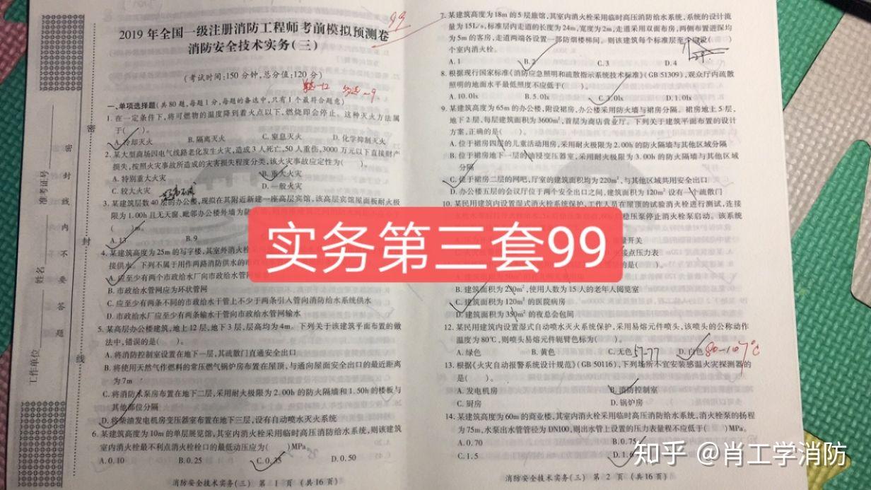 澳门三肖三码精准100%,睿智解答解释落实_学习版100.28.66