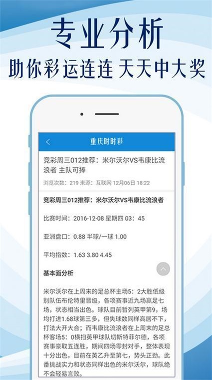 7777788888精准新传,实用解答解释落实_休闲版79.39.93