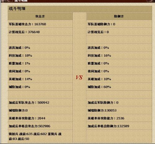 澳门马报,宽厚解答解释落实_防御版4.80.36