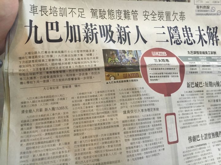 2024年香港正版资料免费大全精准,权益解答解释落实_影像版32.63.34