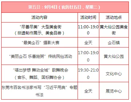 黄大仙三肖三码必中一期,畅通解答解释落实_权限版83.67.65