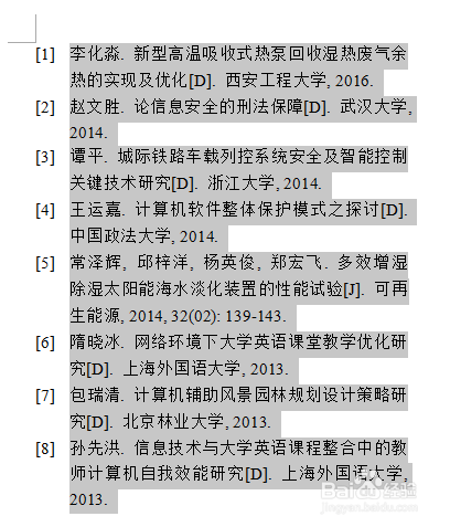 新澳2024最新资料,理性解答解释落实_幻想版91.58.46