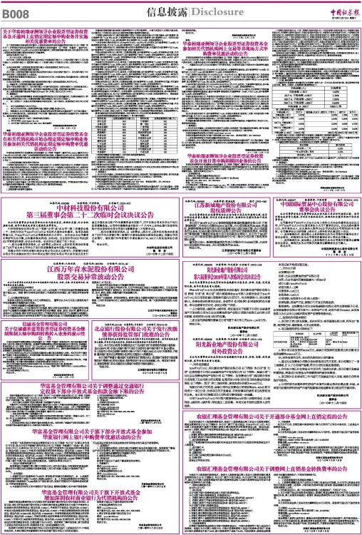 澳门正版猛虎报资料,稳妥解答解释落实_定期版53.13.28