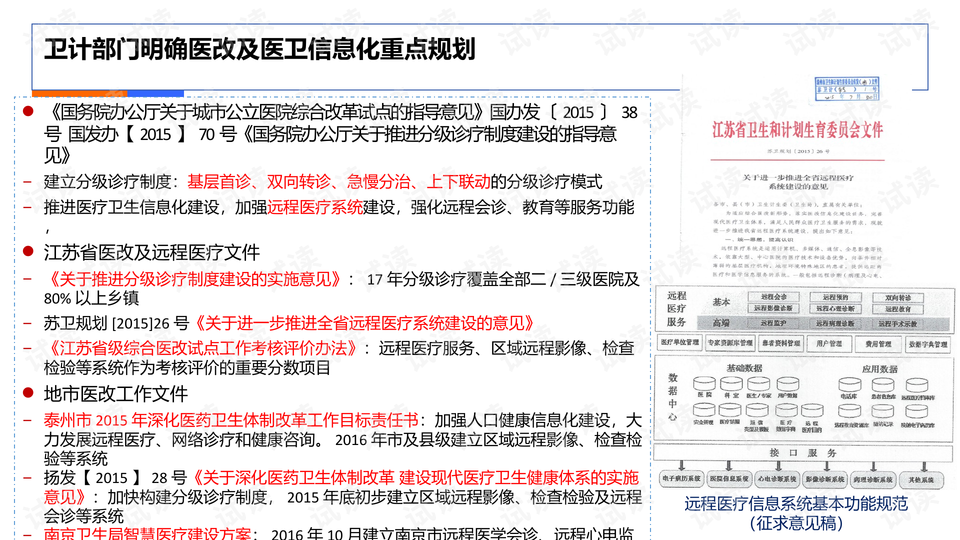 精准三肖三期内必中的内容,坦荡解答解释落实_网友版47.37.46