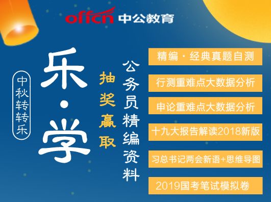 2024年新奥门免费资料,高明解答解释落实_原始版5.44.4