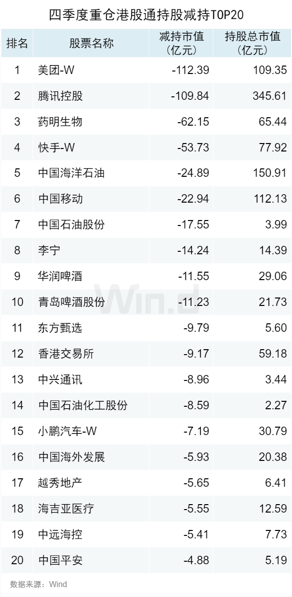 2024新澳天天资料免费大全,强大解答解释落实_变动版36.30.13