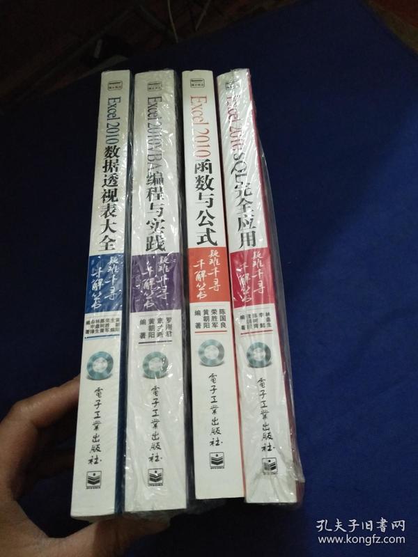 黄大仙资料库大全下载,古典解答解释落实_网友版44.28.25