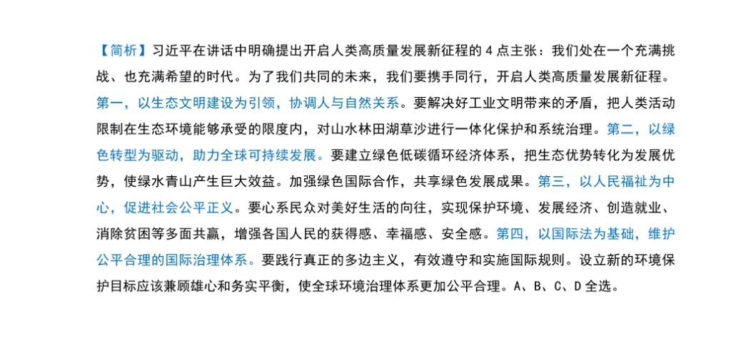 刘伯温四码八肖八码凤凰视频,睿智解答解释落实_财务版52.65.93