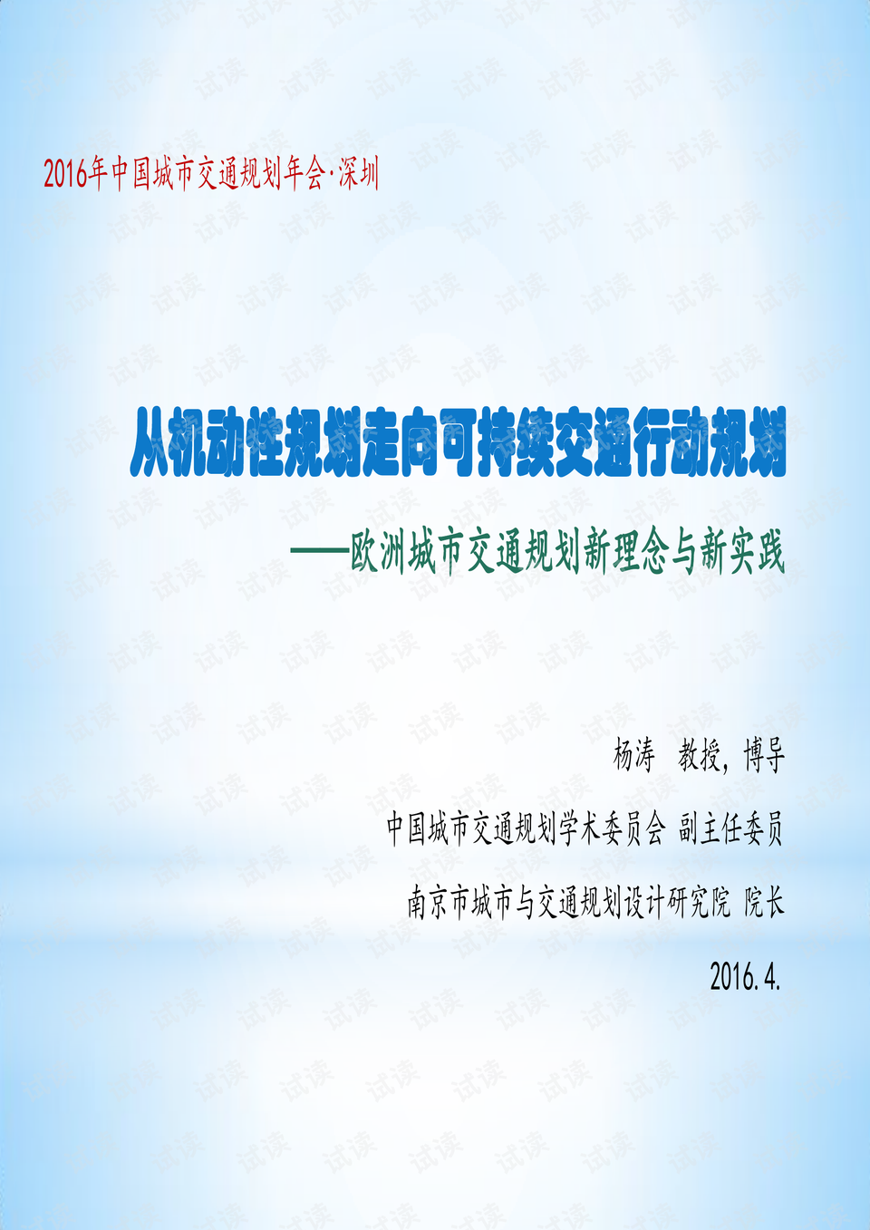 香港免费公开资料大全,端庄解答解释落实_追随版48.50.55