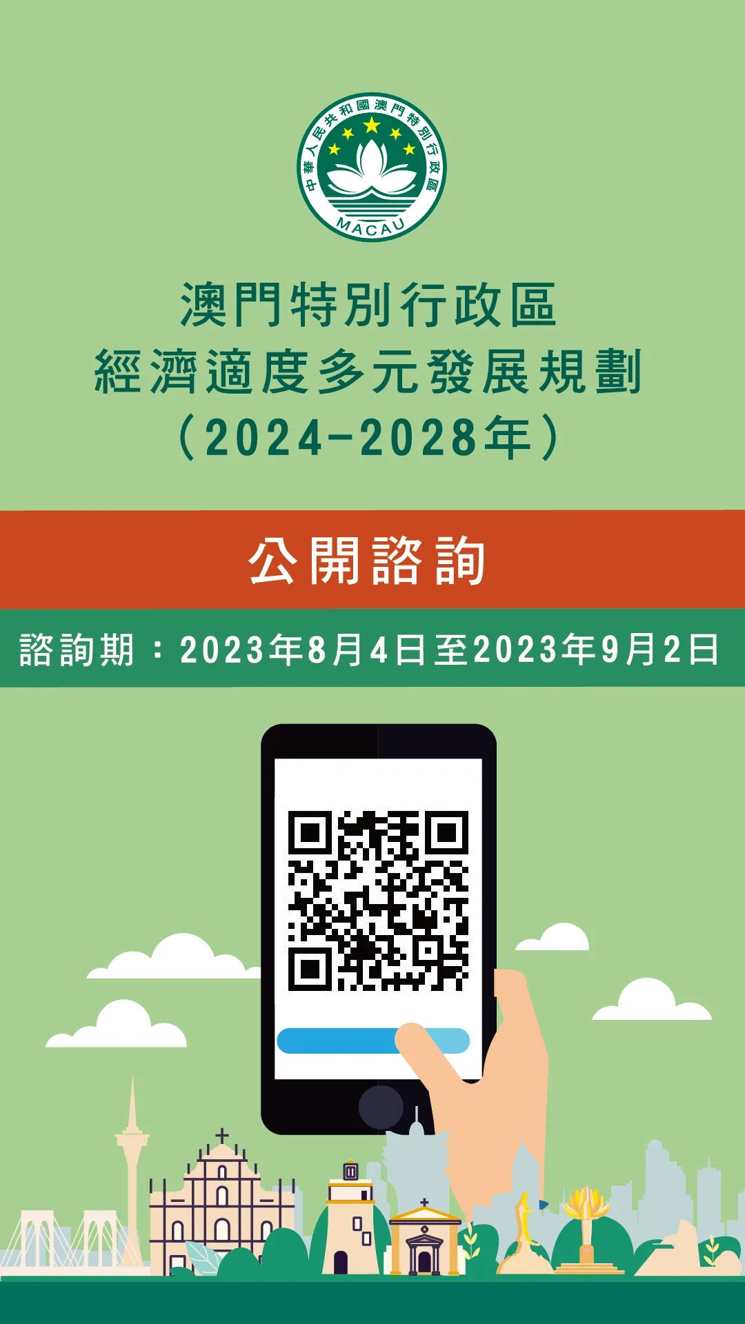 2024澳门挂牌正版挂牌今晚,顾问解答解释落实_动态版83.47.77