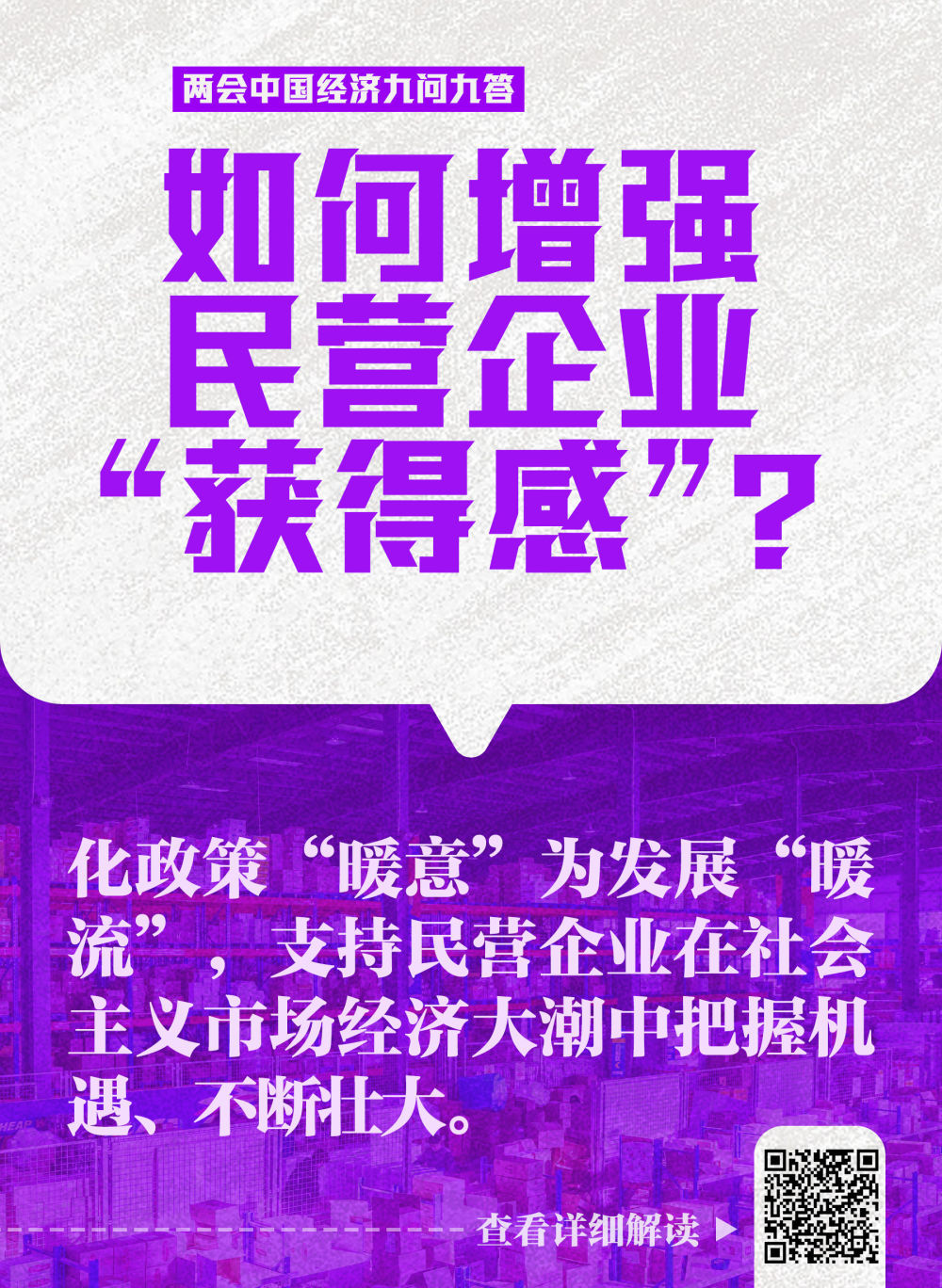 香港免费资料大全正版长期开不了,重要解答解释落实_动能版97.40.93