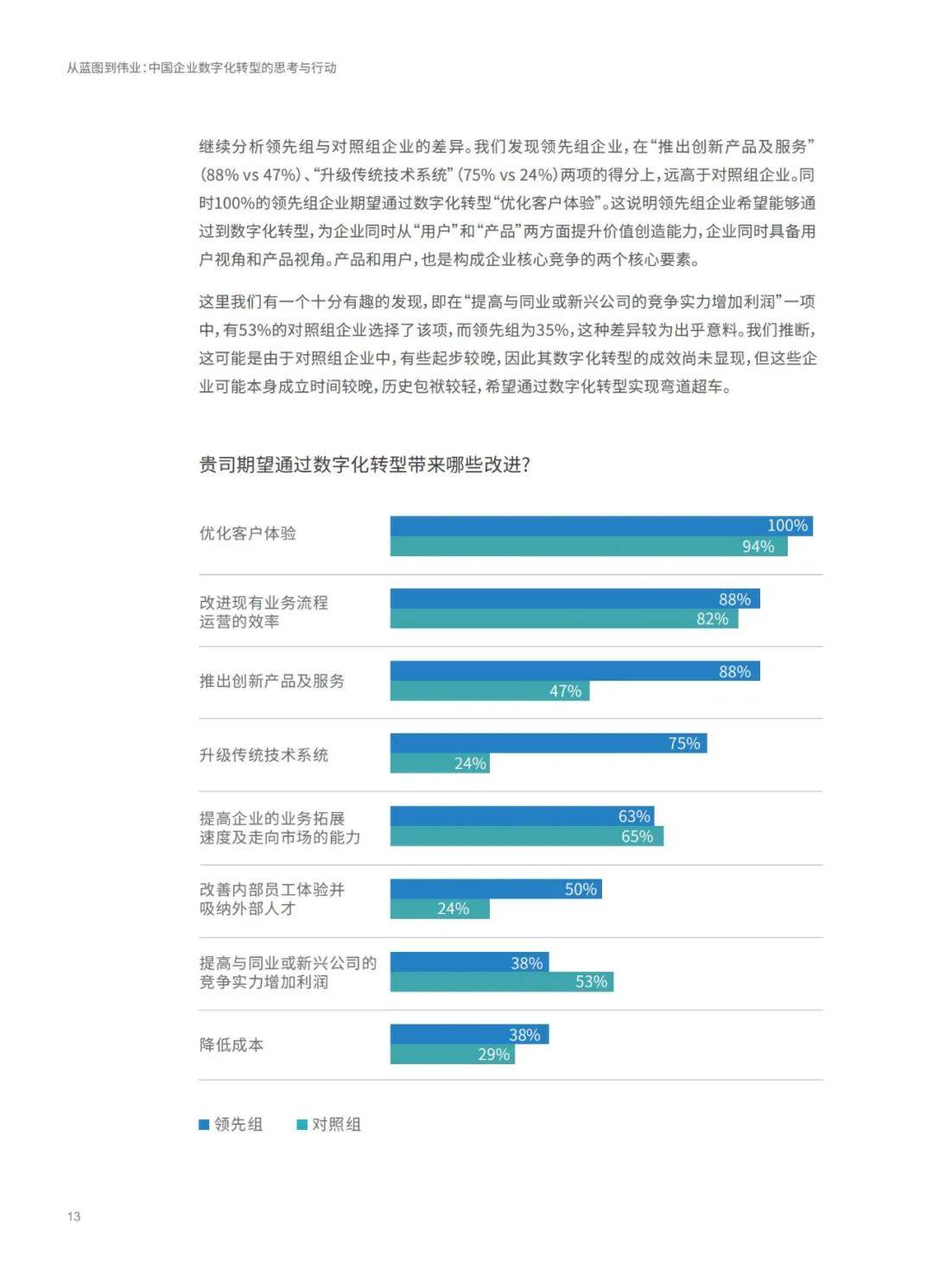 新澳门最新最快最准资料,数据解答解释落实_潜能版84.99.69