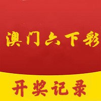 2024年澳门天天六开彩正版澳门,透亮解答解释落实_精巧版10.15.2