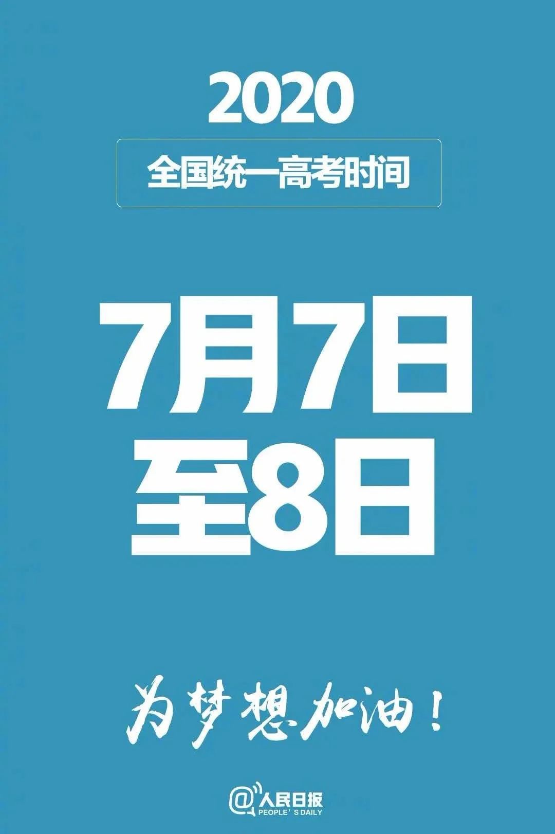 新澳门今晚精准一肖,干净解答解释落实_便携版3.55.50