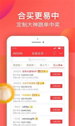 49图库澳门资料大全,富足解答解释落实_企业版30.100.25