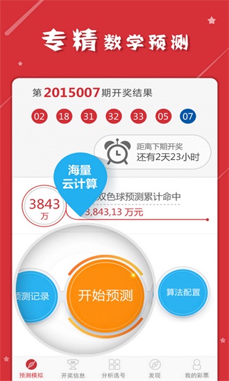 新奥天天免费资料单双中特,精深解答解释落实_潮流版30.67.9