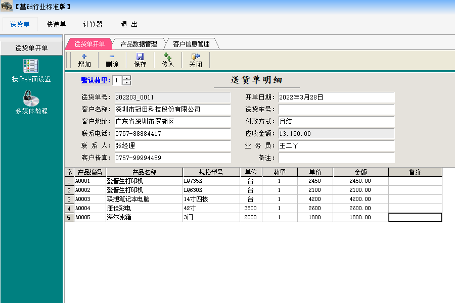 澳门三肖三码三期内必中,保持解答解释落实_变动版91.73.54