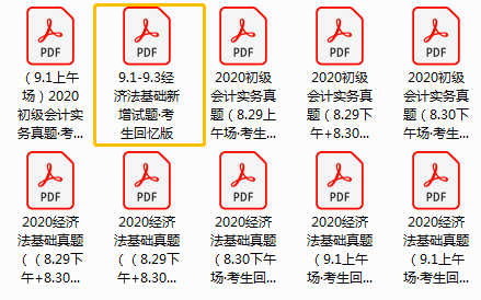 六台盒宝典资料大全1877,齐备解答解释落实_独立版32.23.66