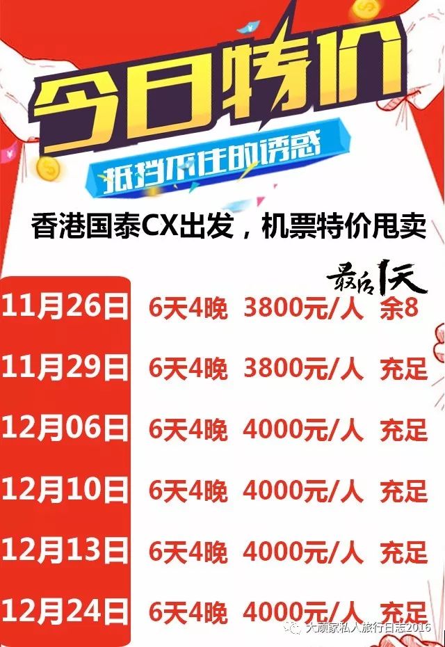 2024今晚香港开特马开什么六期,行动解答解释落实_珍藏版47.78.13