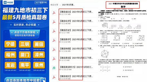 新奥精准资料免费提供彩吧助手,质量解答解释落实_定制版57.37.65