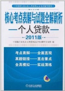 澳门精准资料管家婆,认证解答解释落实_全面版3.46.2