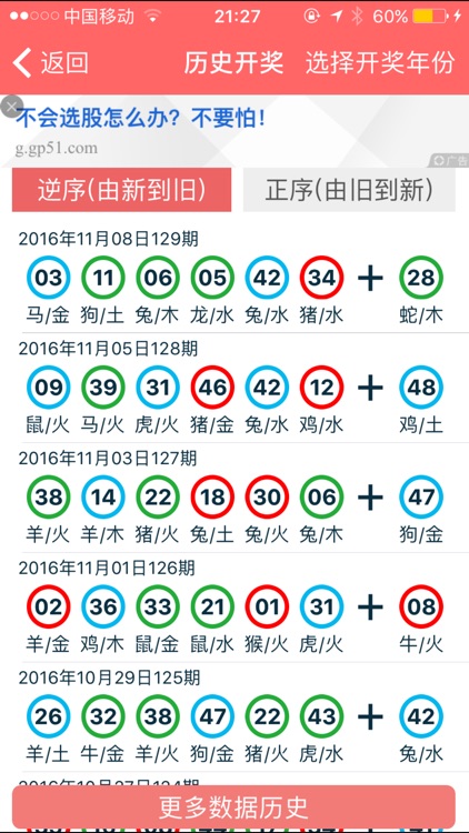 香港资料大全正版资料2024年免费,香港资料大全正版资料,细节解答解释落实_军事版39.17.14