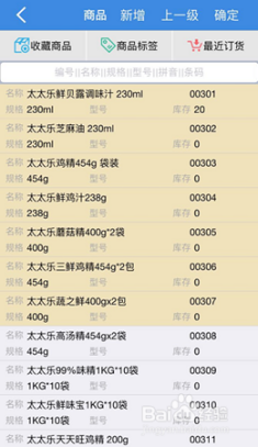 管家婆100%中奖,专精解答解释落实_个性版80.27.44