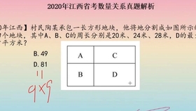 123696六下资料2021年123696金牛网,反馈解答解释落实_趣味版27.8.70