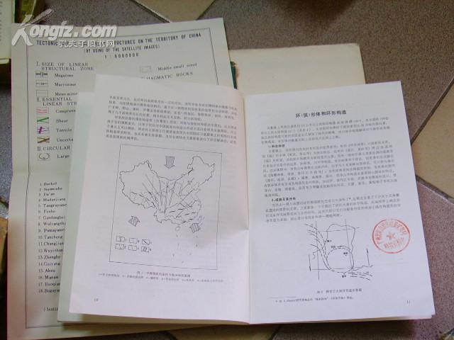 2024新澳门天天彩开奖记录,模型解答解释落实_钻石版83.3.85