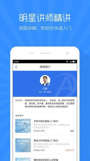 新澳免费资料库大全app,流畅解答解释落实_兼容版71.10.52