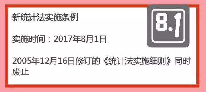 新奥2024正版94848资料,整洁解答解释落实_版本版46.26.39