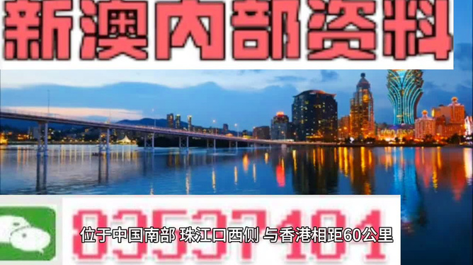 澳门2023年精准资料大全,效果解答解释落实_特别版74.81.90