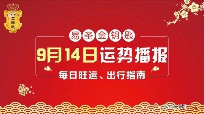 2024新澳门天天六开好彩大全,坚定解答解释落实_环境版24.63.7