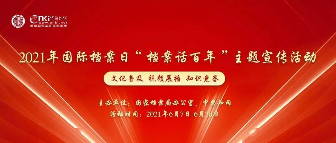 2024新澳资料大全免费,完整解答解释落实_国际版35.78.65