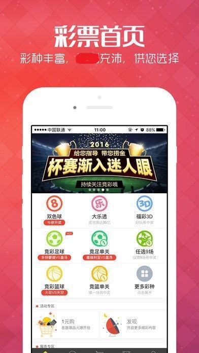 精准一肖100%准确精准,动态解答解释落实_随意版29.76.59