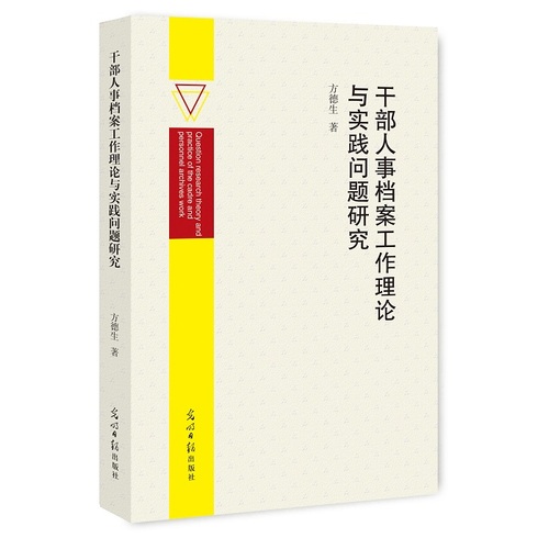 蓝月亮正版精选资料大全,中肯解答解释落实_初级版32.99.21